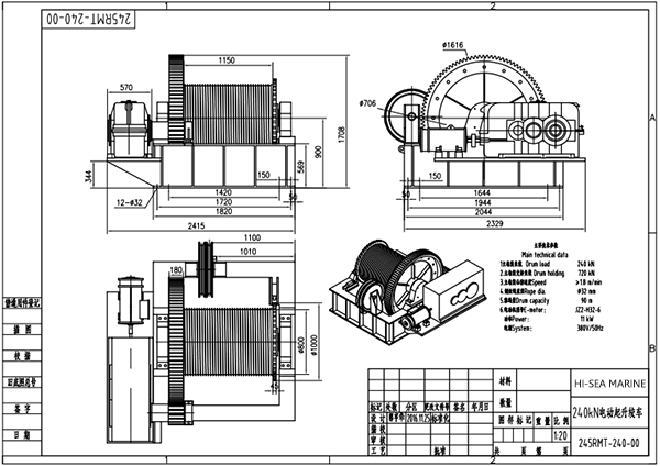 240kN Electric Hoisting Winch269500.png 240kN Electric Hoisting Winch.png
